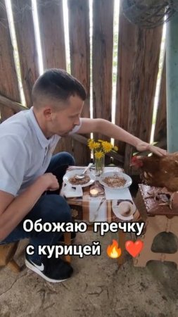 Гречка с курицей😁😁😁