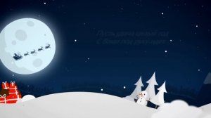 С Новым 2020 Годом!