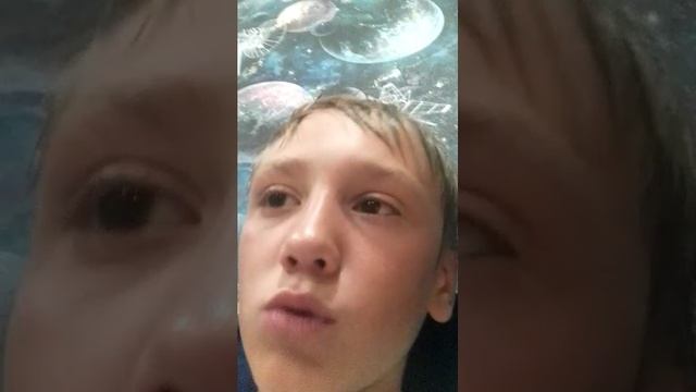 стрим