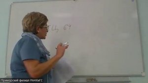 02. Вводная лекция