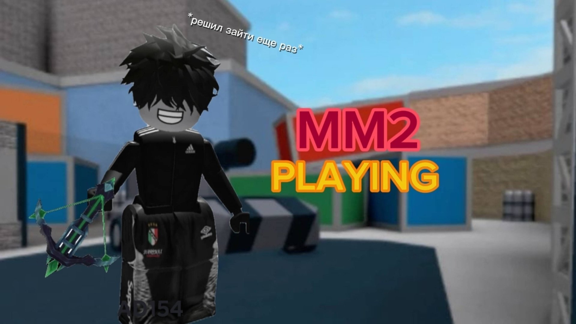 Снова зашел в мм2! (понравилось...) - (новое оружее!) DARK CRI смотреть онлайн