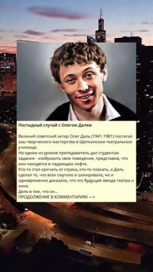 g_763_Постыдный случай с Олегом Далем_4
