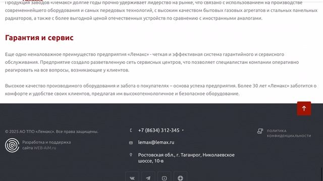 ЛЕМАКС ЭТО НЕ КОМПАНИЯ!!! КОМПАНИЯ СКОПИРОВАЛА НАЗВАНИЕ КАНАЛА @Lemax !!!