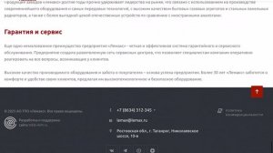 ЛЕМАКС ЭТО НЕ КОМПАНИЯ!!! КОМПАНИЯ СКОПИРОВАЛА НАЗВАНИЕ КАНАЛА @Lemax !!!