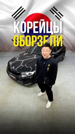 Мы молодцы и вот почему:
