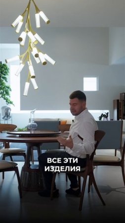 Столовая группа из натурального ореха | Мебель из Китая