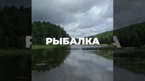 Путешествия по Омской области: «энергетический центр Земли»