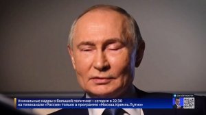 Пока Россия не заявит себя как самостоятельная суверенная держава, с нами считаться не будут - Путин