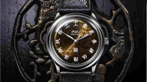 Kurono Tokyo Grand Hagane. Концентрированная японская традиция