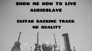 Audioslave show me how to live Минус для гитары