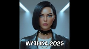 Готовая обложка для музыкального ролика 13