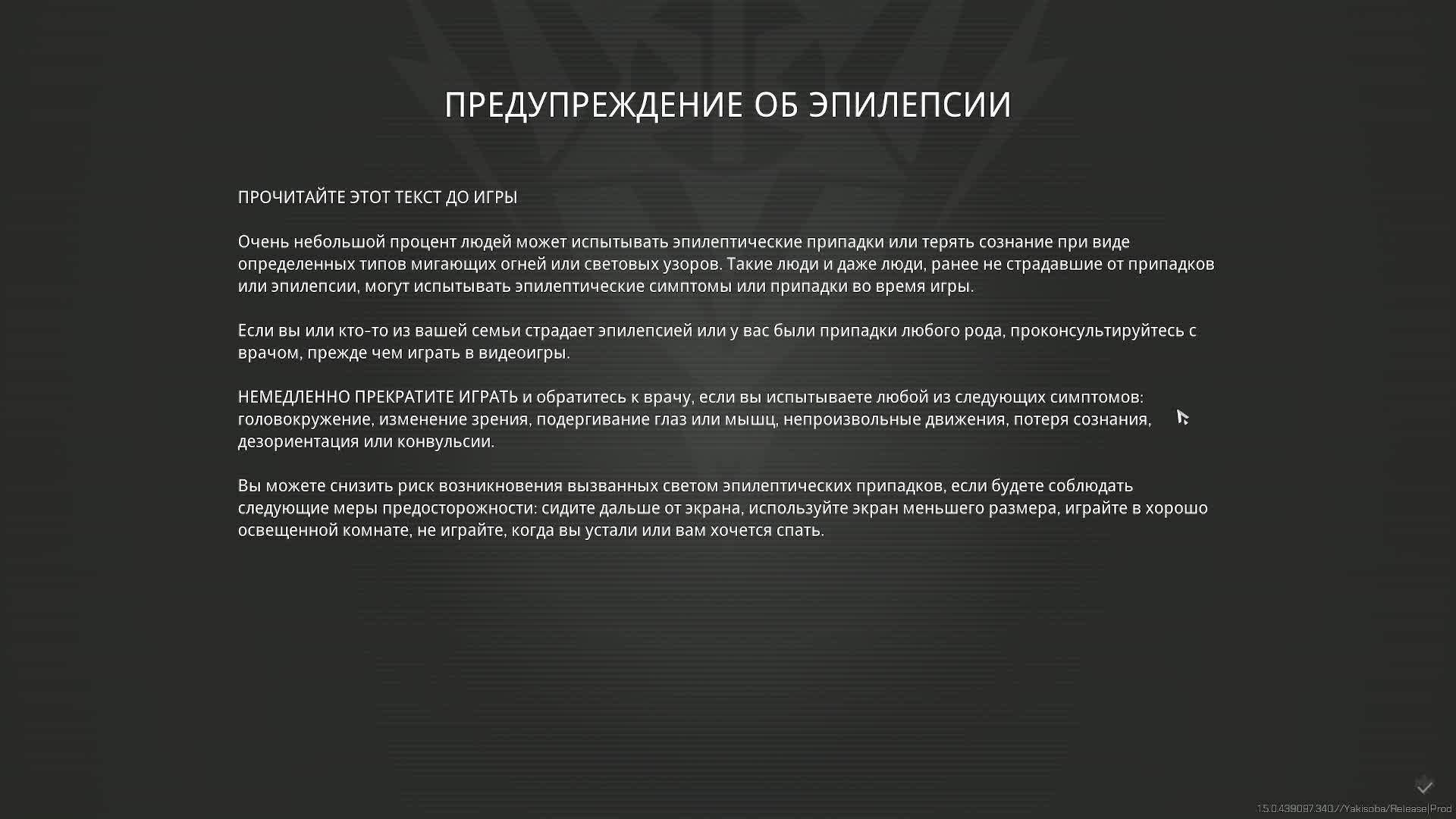 Starship Troopers Extermination смотреть онлайн