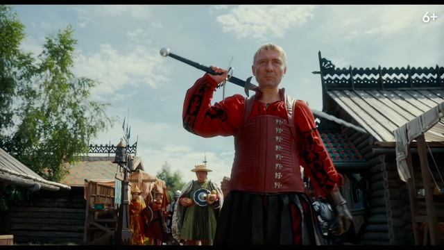 Горыныч _ Официальный тизер-трейлер (2025) [4K].