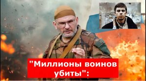 "Миллионы воинов убиты": Жёсткая правда от корифея тактической медицины Юрия Евича