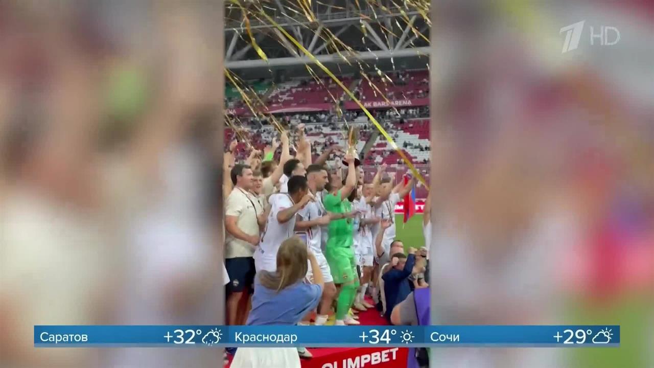 Игорь Акинфеев завоевал 23-й трофей в карьере: видео