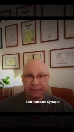 ЗНАЕШЬ ПРИЧИНЫ СТРАХА? СУМАРИН ОЛЕГ ЮРЬЕВИЧ ОНЛАЙН ОФЛАЙН ПСИХОЛОГ