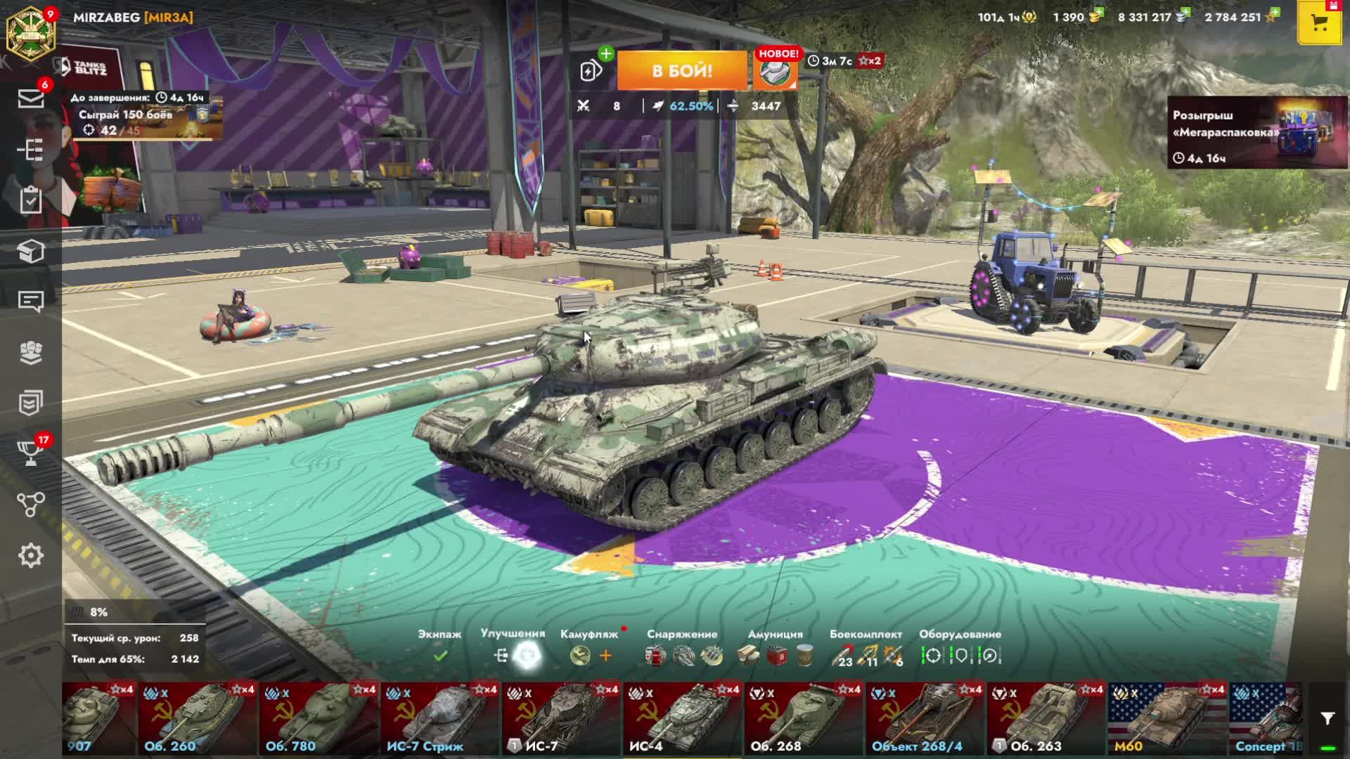 Tanks blitz Квест Продолжается сыграть 150 боев на Разных Танках #Танки #блиц #блитс #топыкатегорий