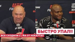 🔥 ДАНА В ШОКЕ ОТ НОКАУТА ЗА 37 СЕКУНД!! ИНТЕРВЬЮ ДЕРЕКА!!