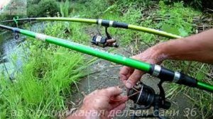 Уроки рыбалки для начинающих.Клипсование лески или фиксация дальности заброса кормушки