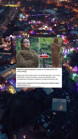 M_32_Смертельный эксперимент пошел не по плану и вот что с ним стало😱_X