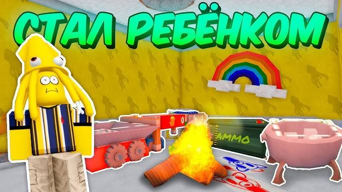 99 НОЧЕЙ В ЛЕСУ в Роблокс 🌲 Я ПРЕВРАТИЛСЯ В ПРОПАВШЕГО РЕБЁНКА-КАЛЬМАРА И ПРОШЁЛ в Grow a Garden!