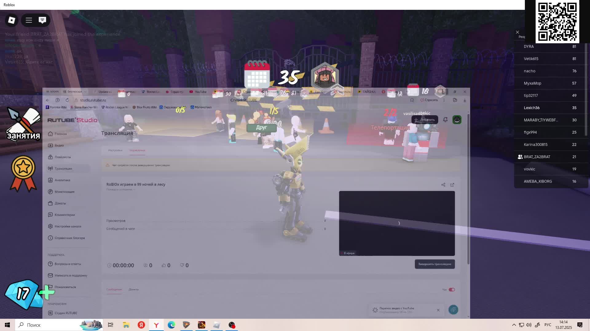 RoBlOx играем в 99 ночей в лесу