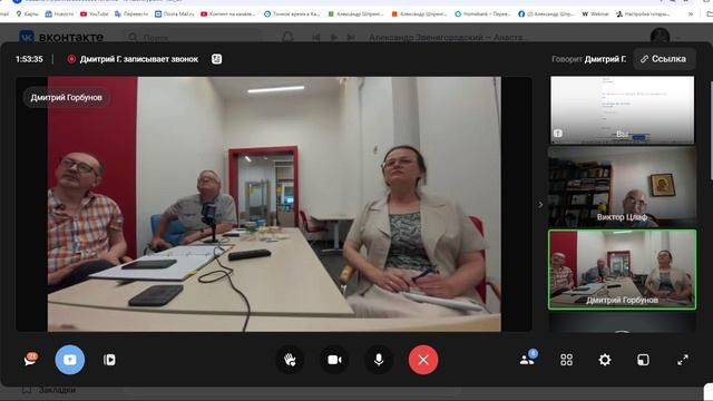 2025 07 12 _ ШАГ _ ИП 1 Польза для общества от групповых динамик