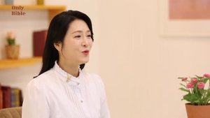 "Только Библия" - "Пшеничное зерно"
Спикер:старший пастор Суджин Ли