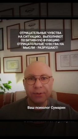 ОСТАНОВИ ТРЕВОГУ И СТРАХИ! СУМАРИН ОЛЕГ ЮРЬЕВИЧ ОНЛАЙН ОФЛАЙН ПСИХОЛОГ