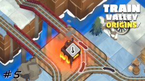 Заснеженные горы Норвегии - #5 - Train Valley Origins