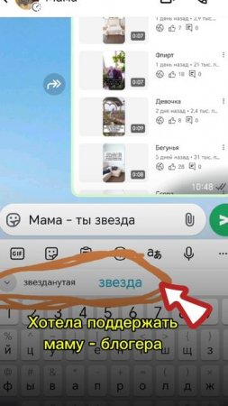 Поддержка