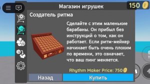 сбросьте вещи и людей