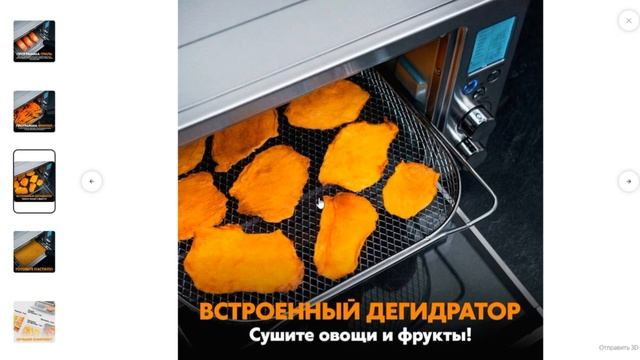 ТОП-5. Лучшие мини-печи (электрические, с конвекцией) 2024. Рейтинг смотреть онлайн