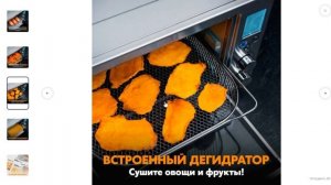 ТОП-5. Лучшие мини-печи (электрические, с конвекцией) 2024. Рейтинг