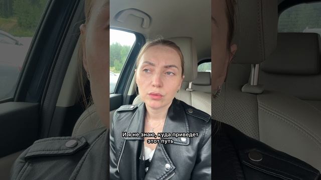 Я больше не хочу прятаться