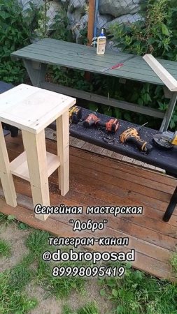 тумба в процессе