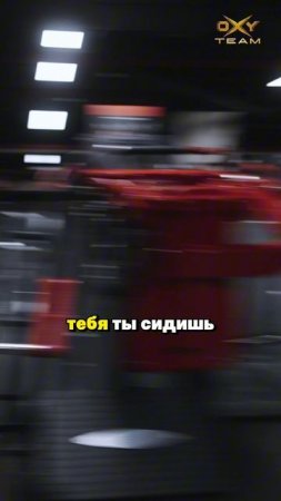 Каждый качок должен ЭТО почувствовать