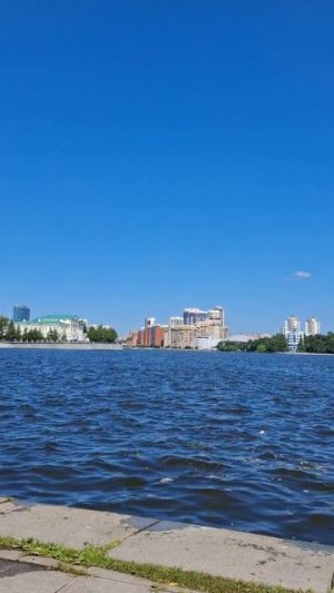 Городской пруд