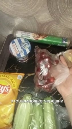 распаковка с магазина Хороший