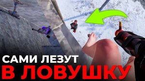 ЗАБАЙТИЛ челов на ЛОВУШКУ в RUST/РАСТ