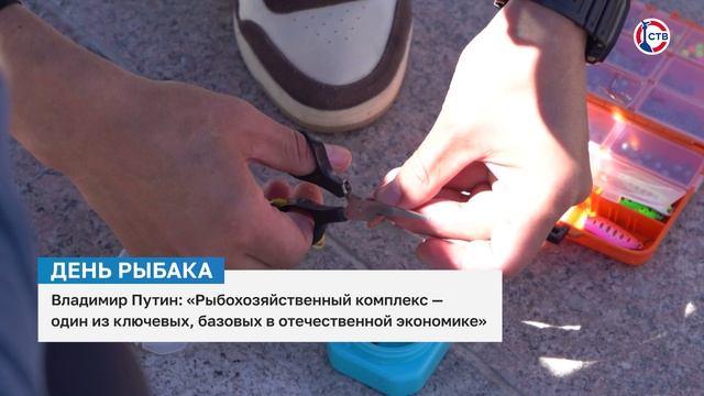 Владимир Путин поздравил рыбаков с профессиональным праздником