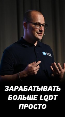 Давайте вместе обыгрывать фонд ликвидности! Торговля облигациями на фондовом рынке.
