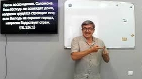 Как избавиться от напрасны.Олег Безносов.13.07.2025.РЖЯ.