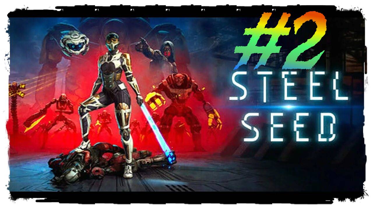 Steel Seed прохождение #2