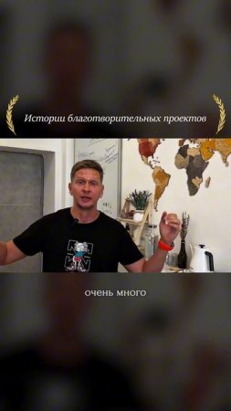 Зарабатывают — и отдают. Почему LEADS делятся