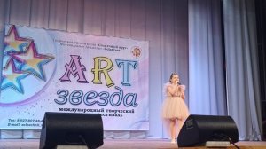 Вышина- Ралина Волгина