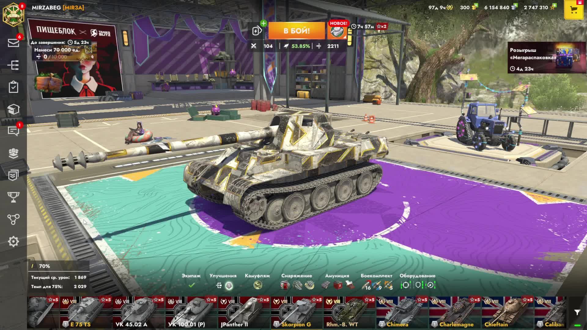 Tanks blitz Квест ﹤﹤Ночь Напролет﹥﹥ Сыграть 150 боев на Изи #Танки #блиц #блитс #топыкатегорий