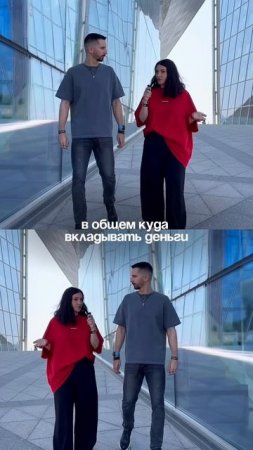 Куда вкладывать деньги сейчас когда всё нестабильно🤔