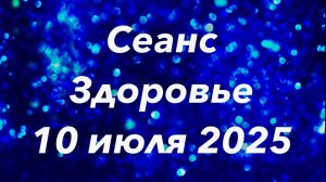 Родионов. Вторая половина года. Печень.