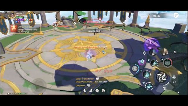 The Legend of Neverland - Burning Soul Battles (15.06.2025) EE153-176